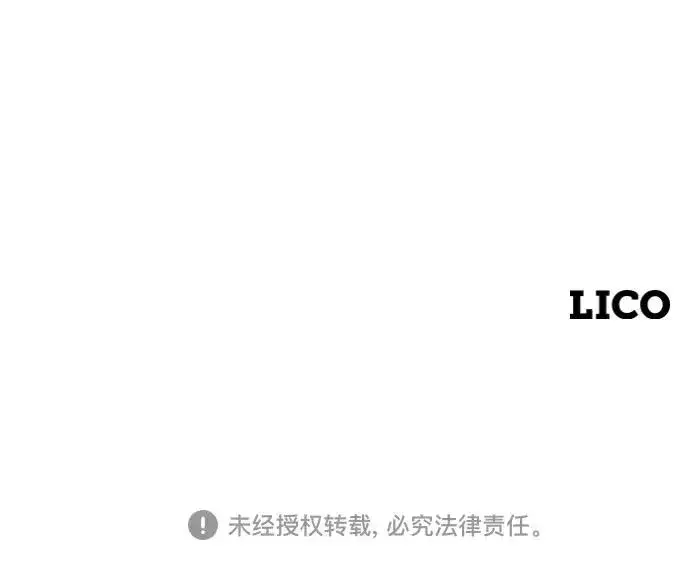 《剑尊归来》第40话图112