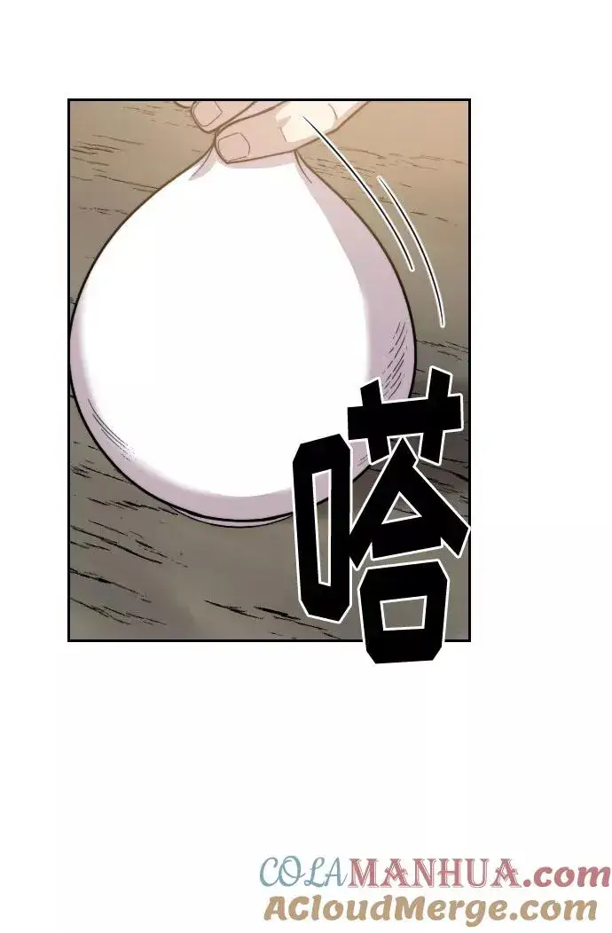 《剑尊归来》第40话图49