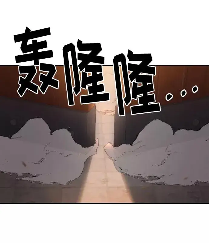 《剑尊归来》第40话图87