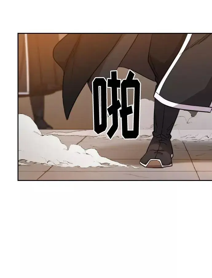 《剑尊归来》第41话图33