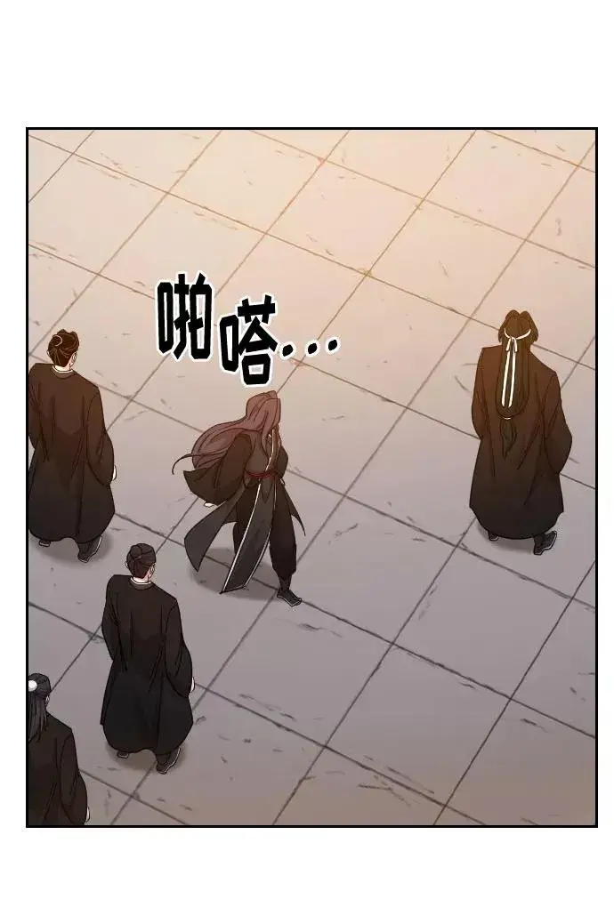 《剑尊归来》第41话图35