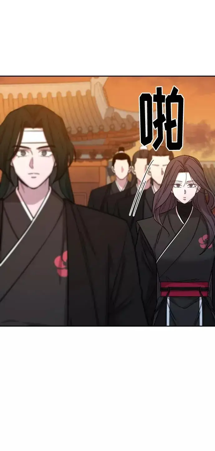 《剑尊归来》第41话图36