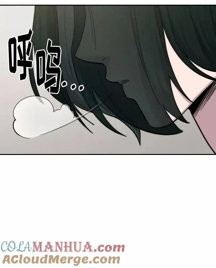 《剑尊归来》第42话图105