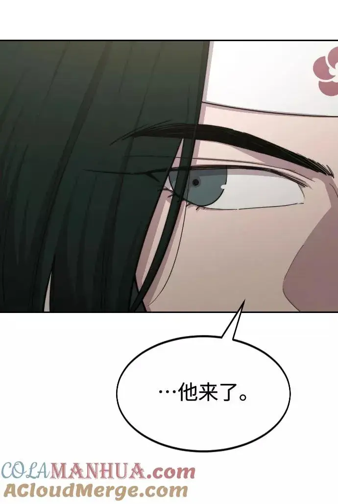 《剑尊归来》第43话图101