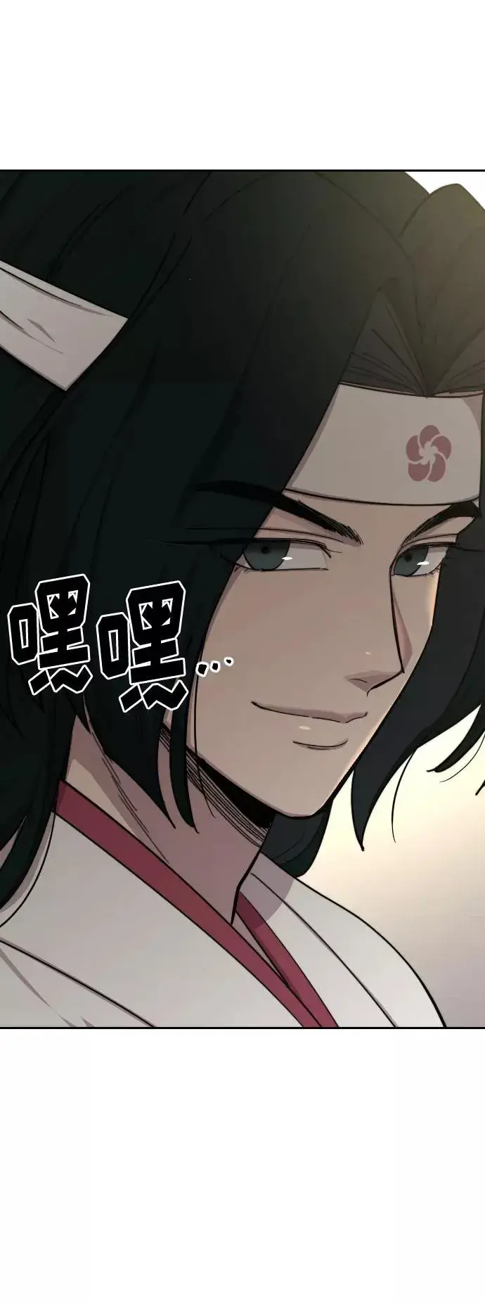 《剑尊归来》第43话图107