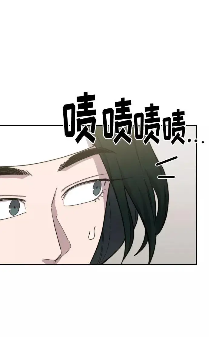 《剑尊归来》第43话图18