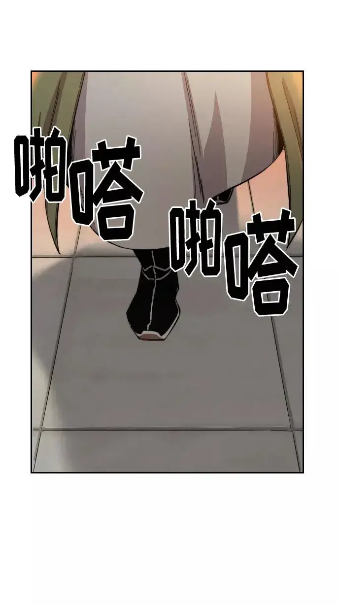 《剑尊归来》第43话图22