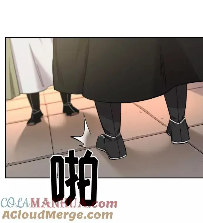 《剑尊归来》第43话图29
