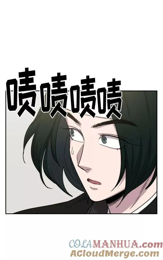 《剑尊归来》第43话图65