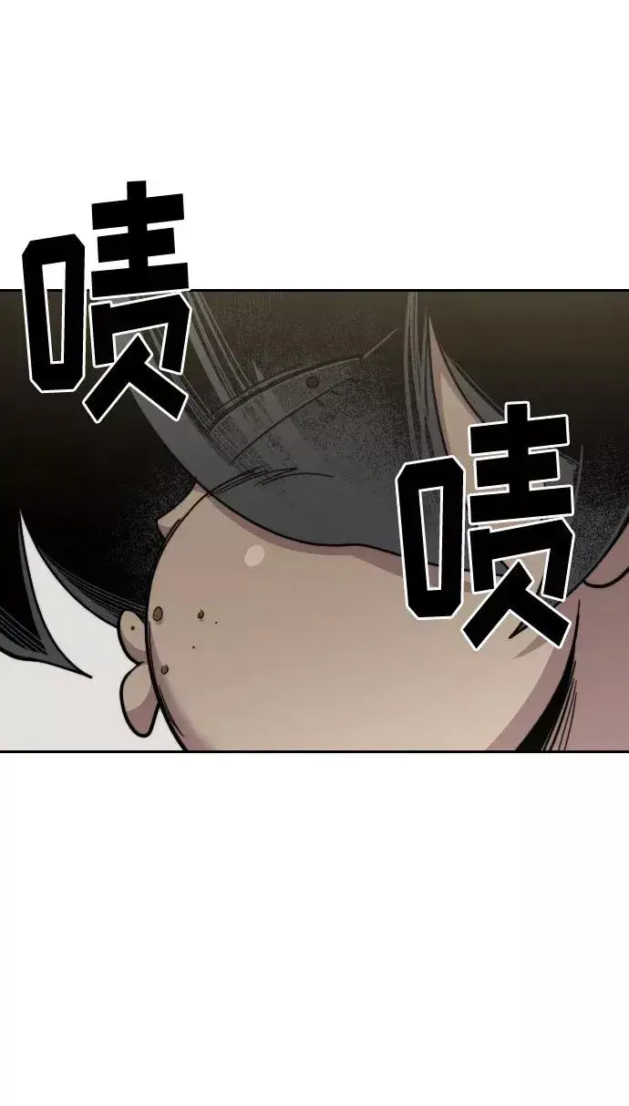 《剑尊归来》第43话图67