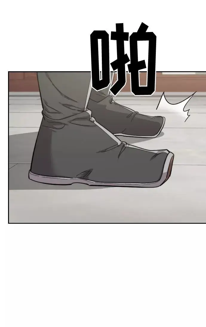 《剑尊归来》第45话图58