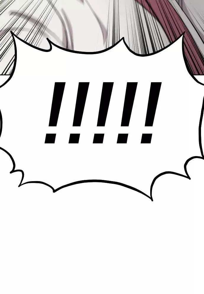 《剑尊归来》第45话图83