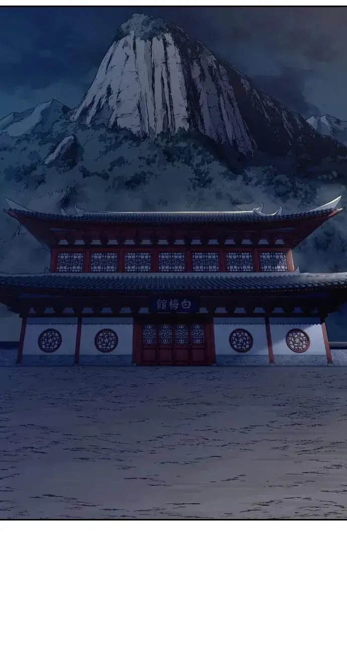 《剑尊归来》第46话图32
