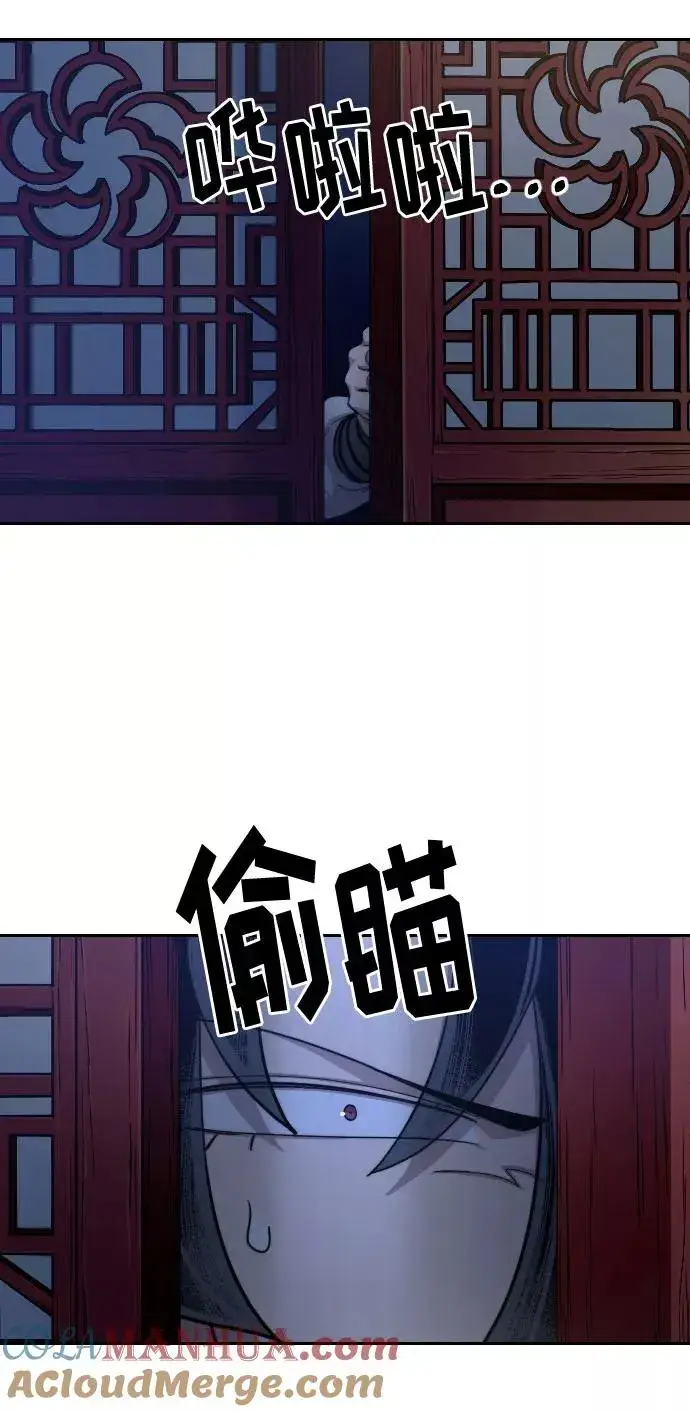 《剑尊归来》第46话图33