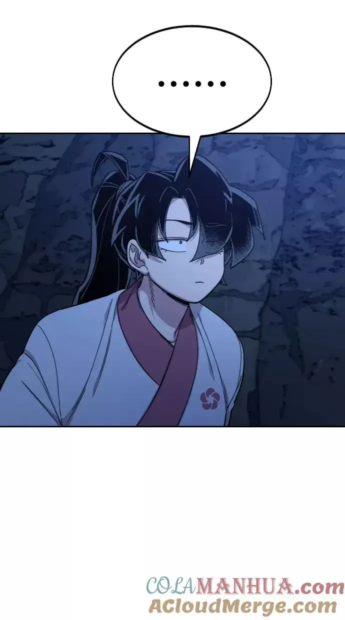 《剑尊归来》第46话图45