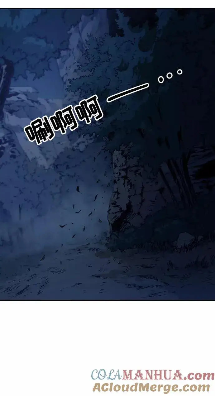 《剑尊归来》第46话图53