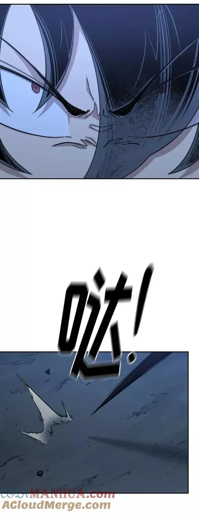 《剑尊归来》第47话图125