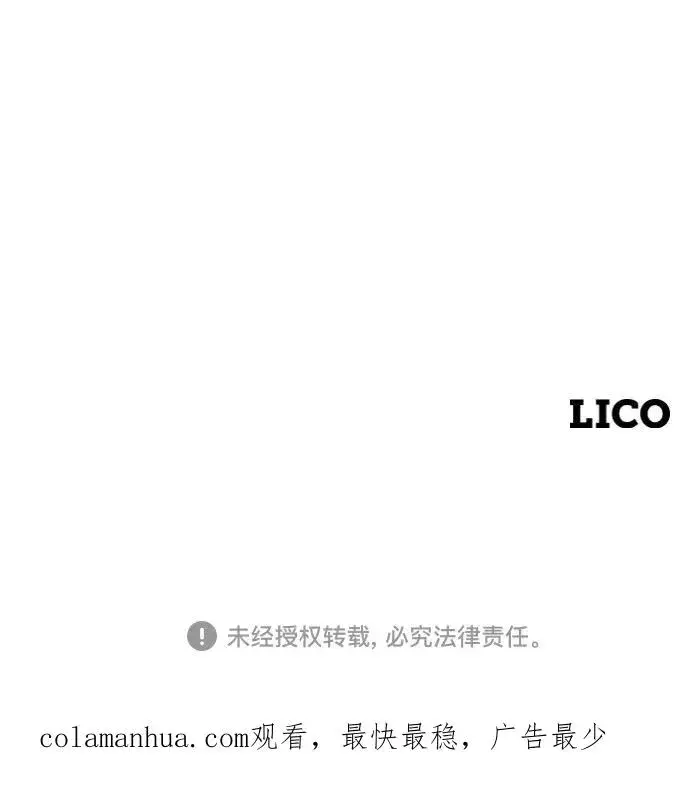 《剑尊归来》第47话图130