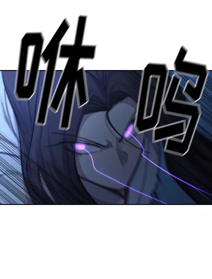 《剑尊归来》第47话图70