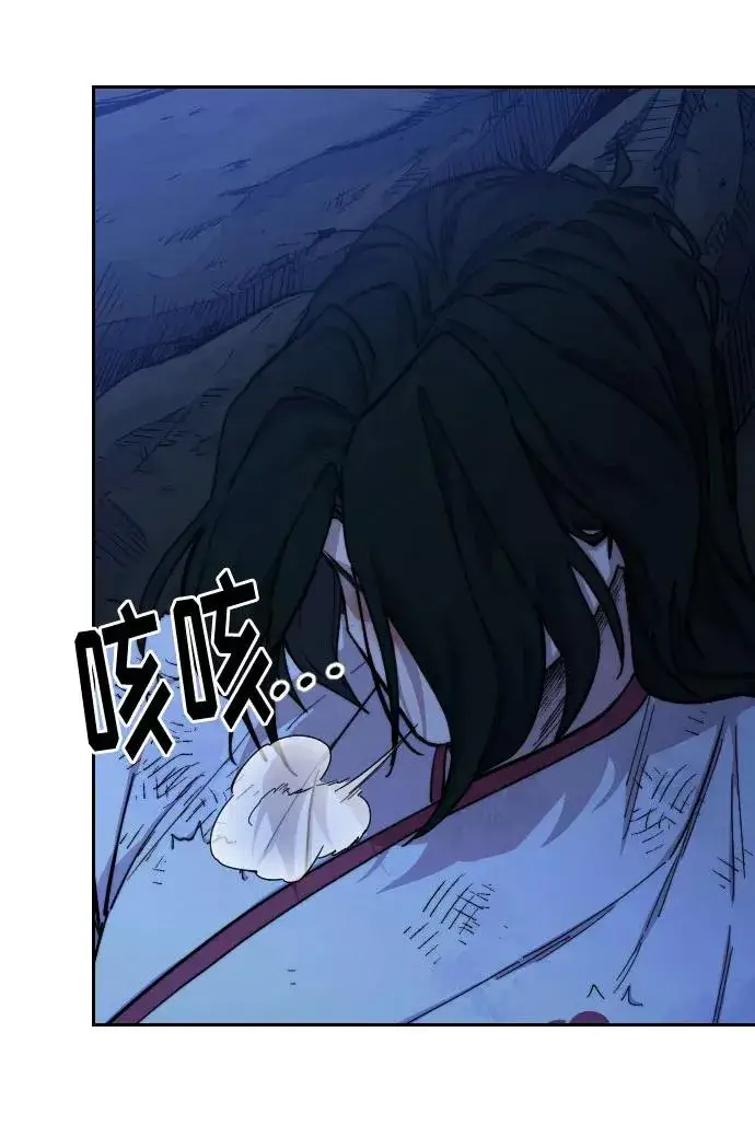 《剑尊归来》第49话图106