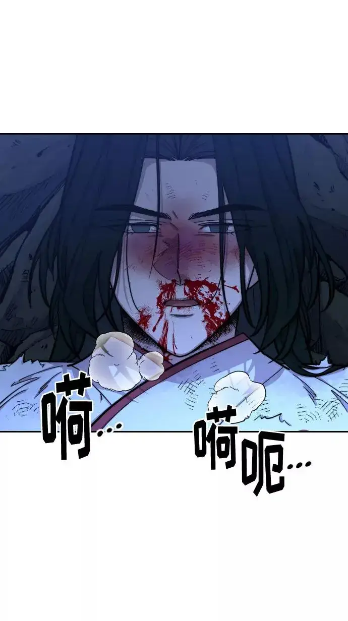 《剑尊归来》第49话图108