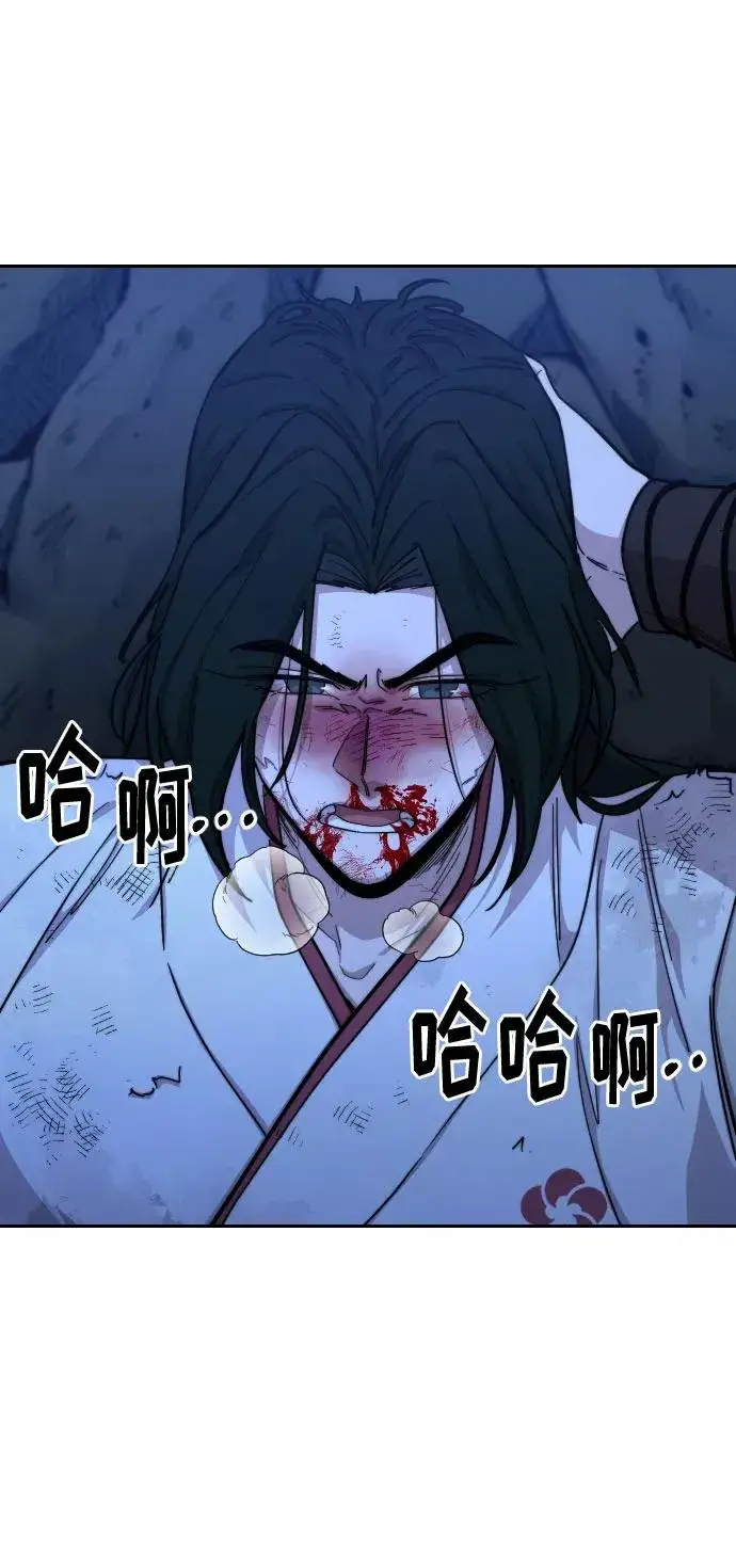 《剑尊归来》第49话图114