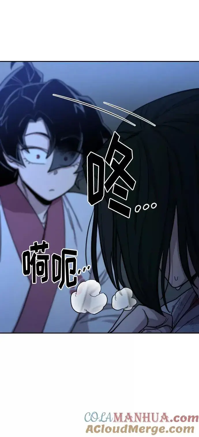 《剑尊归来》第49话图129
