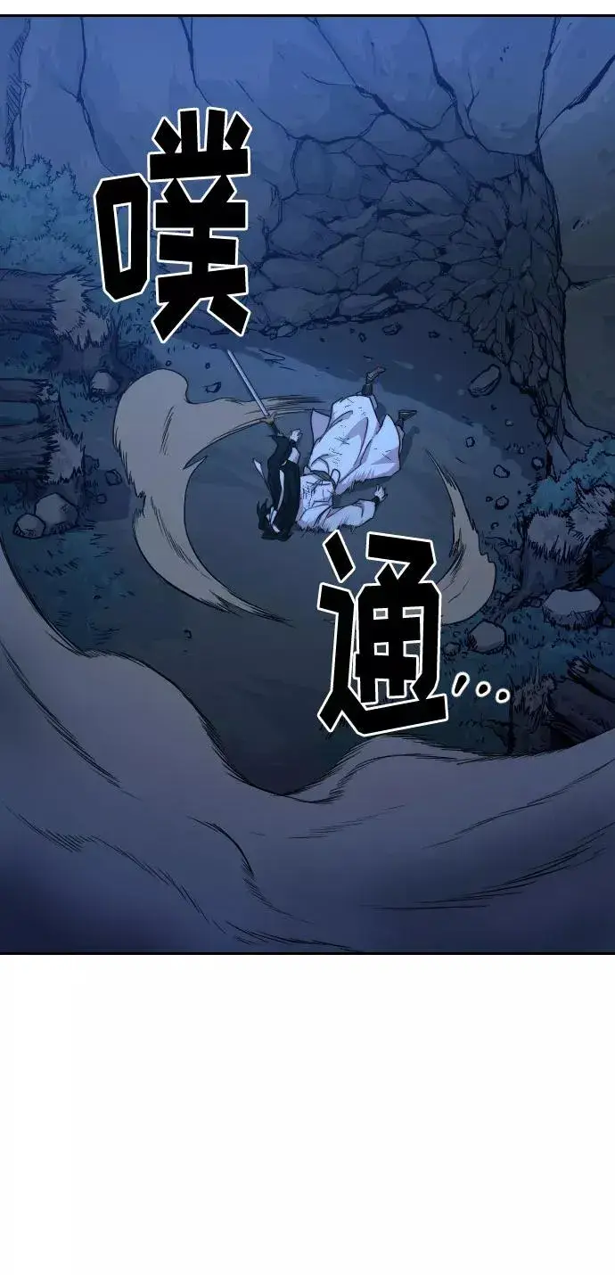 《剑尊归来》第49话图42
