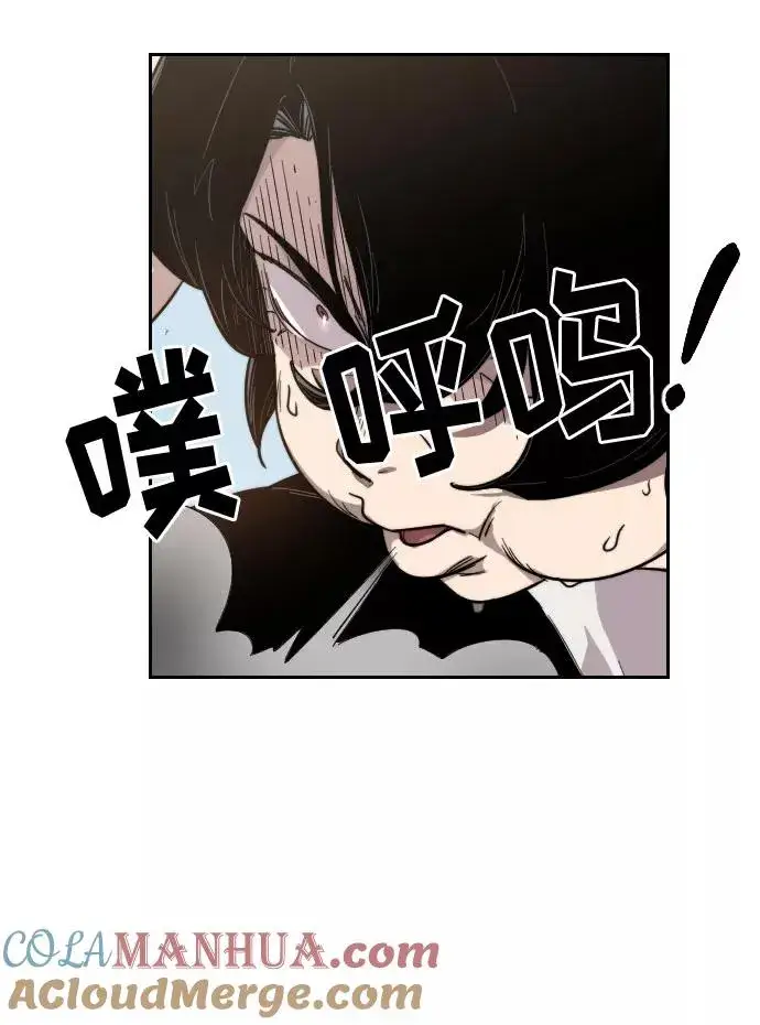 《剑尊归来》第5话图5