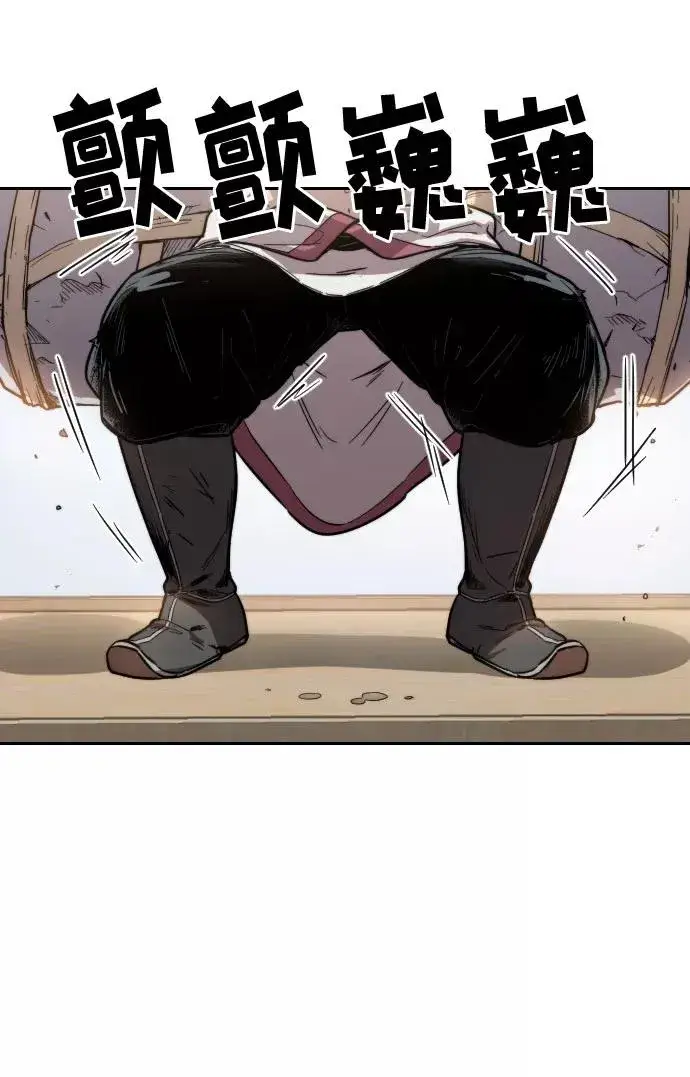 《剑尊归来》第5话图6