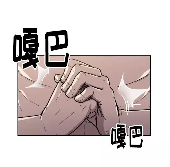 《剑尊归来》第5话图60
