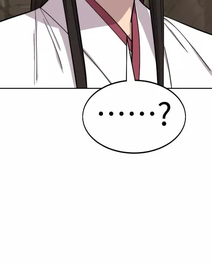 《剑尊归来》第51话图80