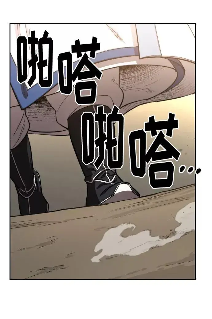 漫画《剑尊归来》第53话第34张图
