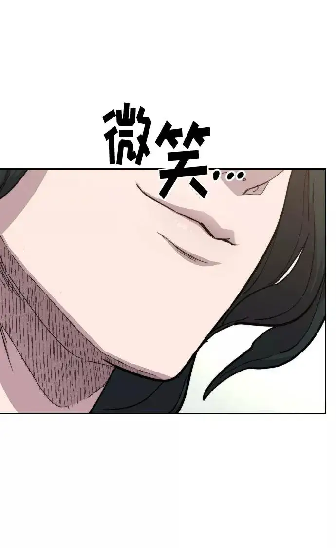 漫画《剑尊归来》第54话第43张图