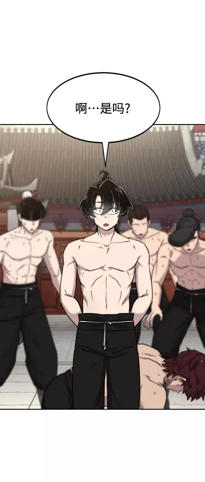 漫画《剑尊归来》第54话第46张图