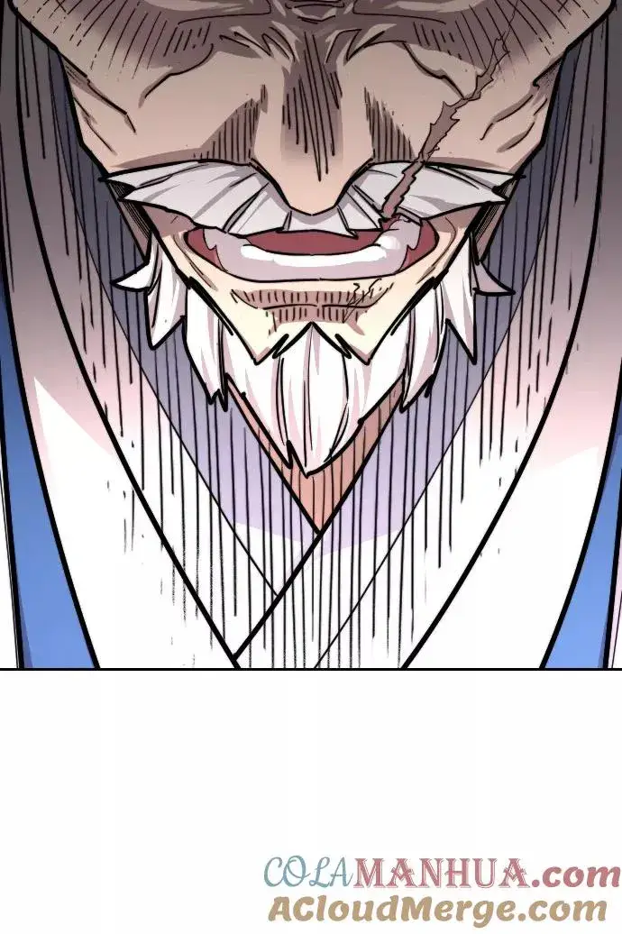 漫画《剑尊归来》第54话第5张图