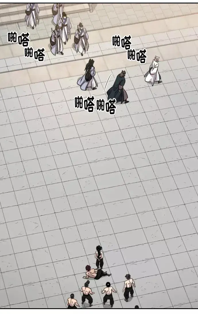 漫画《剑尊归来》第54话第75张图