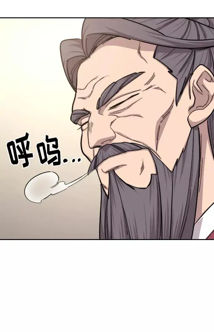漫画《剑尊归来》第55话第36张图