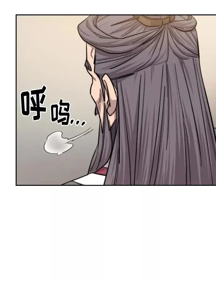 漫画《剑尊归来》第55话第46张图