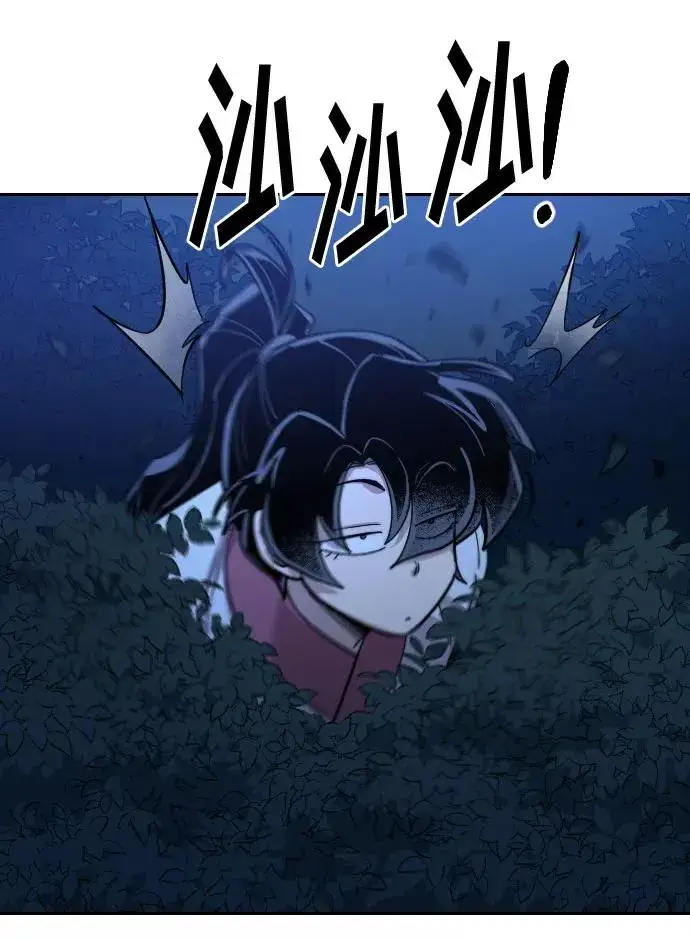 漫画《剑尊归来》第56话第115张图