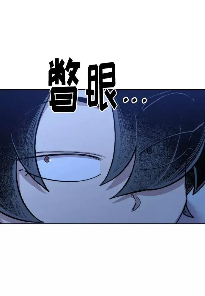 漫画《剑尊归来》第56话第116张图