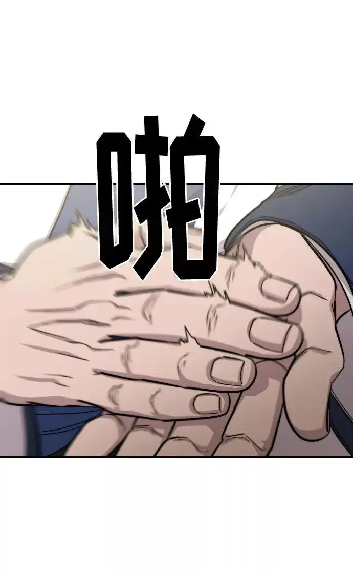 漫画《剑尊归来》第56话第27张图