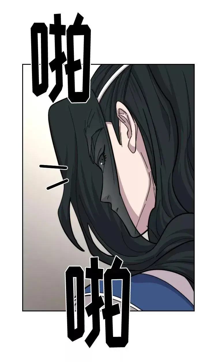 漫画《剑尊归来》第56话第28张图