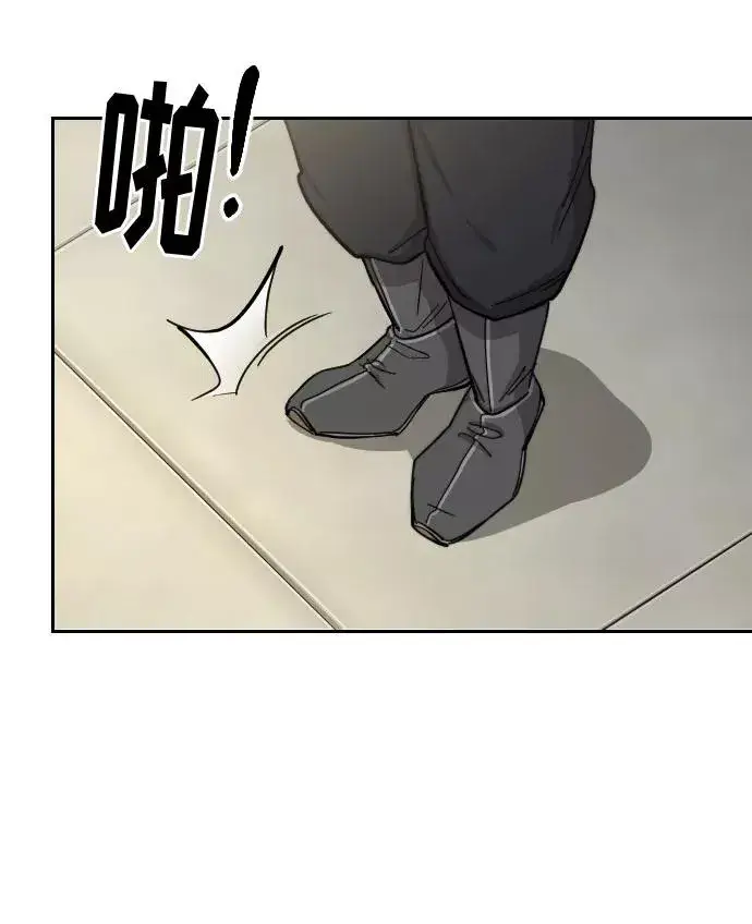 漫画《剑尊归来》第56话第55张图
