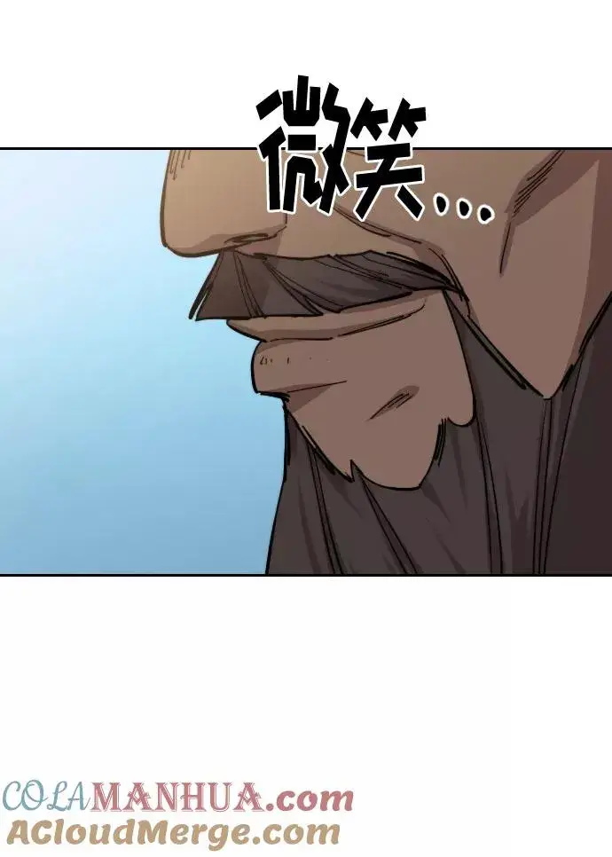 漫画《剑尊归来》第57话第125张图