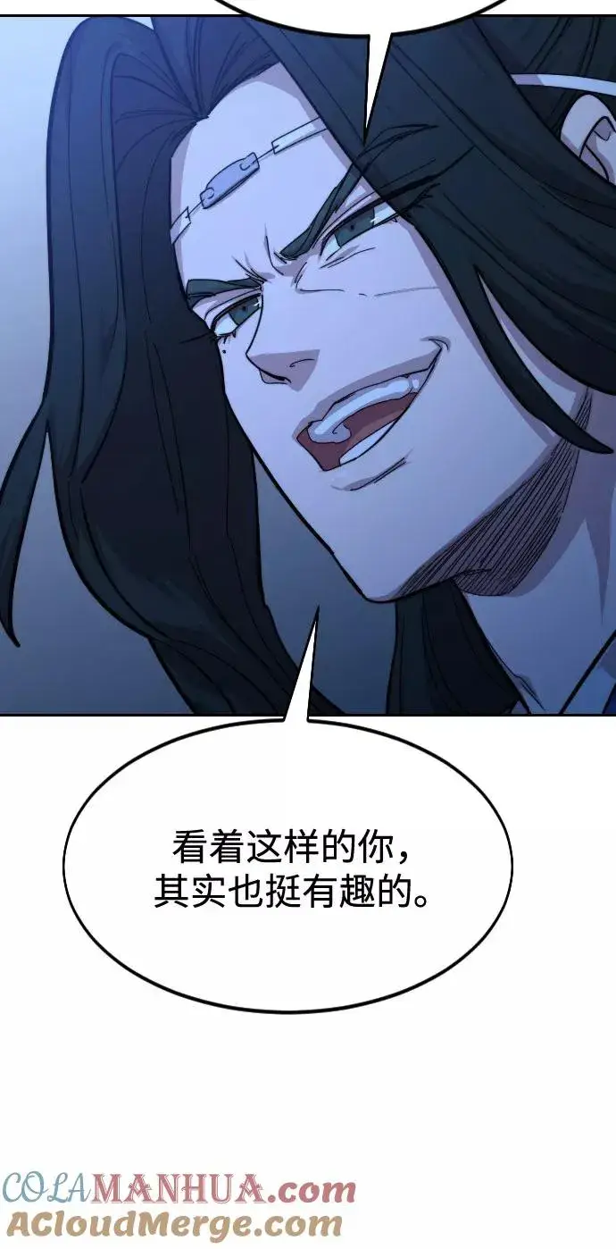 漫画《剑尊归来》第57话第61张图