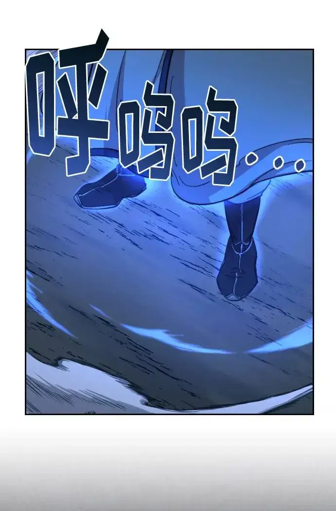 漫画《剑尊归来》第57话第67张图