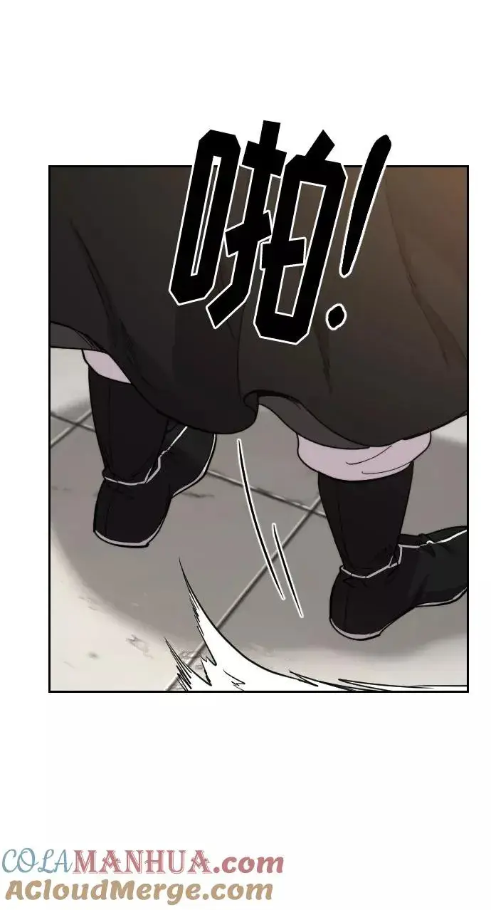 漫画《剑尊归来》第58话第53张图