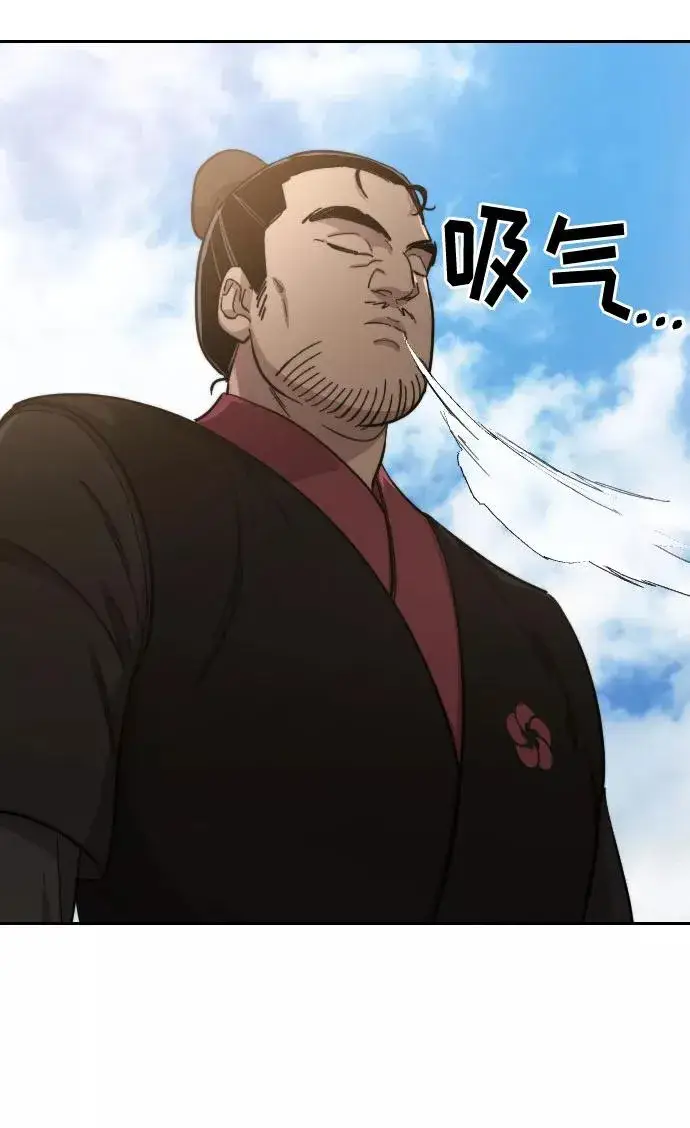 漫画《剑尊归来》第58话第54张图