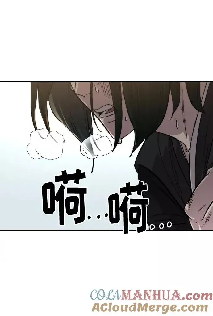 漫画《剑尊归来》第59话第105张图